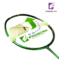 FANGCAN 全碳素 羽毛球拍 进攻型 碳纤维 28高磅 羽拍 纳米 弓箭