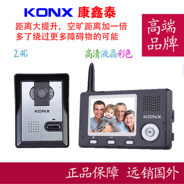KONX 康鑫泰 3.5寸无线可视猫眼/电子猫眼门铃/ 无线可视对讲门铃