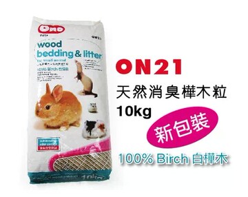 天然消臭木粒10KG 除臭吸水性强 小宠龙猫兔子垫材 ON21 ONO木粒