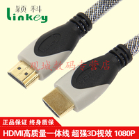 颖科 HDMI高清线 机顶盒子电脑连接电视显示器数据线 1.5米-20米