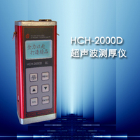 科电HCH-2000D超声波测厚仪 金属不锈钢、铝、铜、铬合金测厚仪