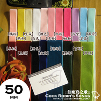 ○DIY辅料-彩带织带-单面绒带 50mm 5cm 丝绒 天鹅绒带[4.2元/米]