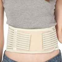 托玛琳自发热护腰带自发热磁疗护腰带保暖腰带腰间盘突出护腰带包