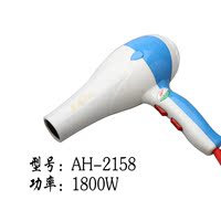 特价包邮爱惠正品极速静音家用型电吹风AH-2158