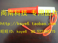 【杭州商盟】4mm红香蕉插头耐压棒高压棒耐压仪测试棒探头表笔大