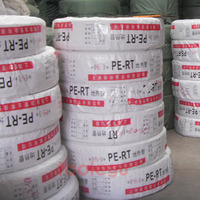 正品徐加/尤尼克PERT地暖管 韩国进口料地热管材管件 暖气管配件