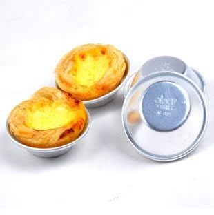 蛋挞模 蛋糕盏烘焙工具 饭团鸡蛋DYD寿司器 可反复使用