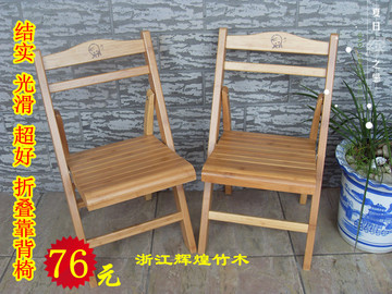 折叠椅子靠背椅小椅子便携式钓鱼椅楠竹实木户外电脑椅儿童学生椅