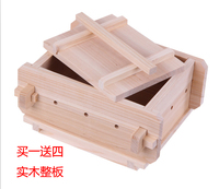 木豆腐模具 家庭厨房DIY工具 自制豆腐框盒 做豆腐模具杉木送四