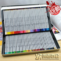 马可7100专业绘画彩色铅笔48色 72色油性彩铅铁盒装 涂色填色彩笔