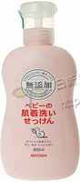 日本直邮MIYOSHI无添加天然宝宝洗衣液 天然婴儿衣物液体肥皂