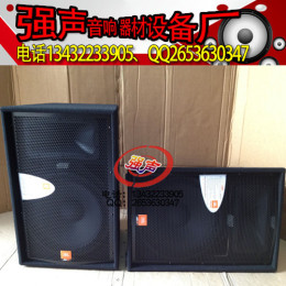 【强声】JBL JRX115 专业舞台全频音箱/KTV音箱/15寸顶级工程箱