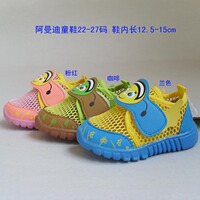 2014阿曼迪童鞋男女儿童镂空网眼运动鞋 宝宝半凉鞋12.5-15cm