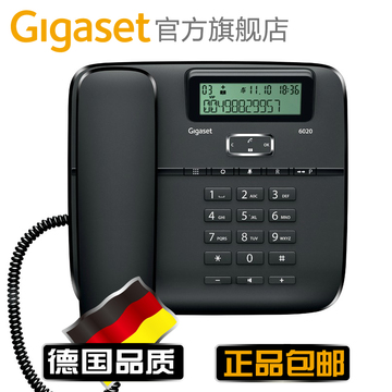 Gigaset|集怡嘉 原Siemens 6020 有绳电话座机 办公家用电话 包邮