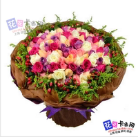 上海鲜花速递昆明99朵五彩玫瑰情人节生日爱情祝福鲜花新年鲜花