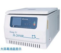 湖南湘仪H-2050R台式高速冷冻离心机H2050R原厂正品