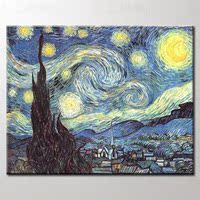 《星空》梵高名画临摹 欧式纯手绘油画 客厅风景油画 挂画
