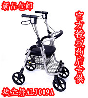 老年助行车老人购物车铝合金买菜手推助步车带轮带座可坐折叠轮椅