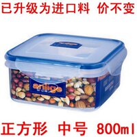 国货精品中国安立格800ml正方形冰箱冷冻食品保鲜盒ALG-2509
