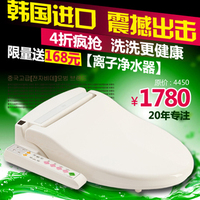 韩国进口奇丽3025洁身器智能马桶盖妇洗器坐座便盖卫洗丽