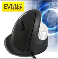 EV垂直鼠标无线鼠标人体工学预防鼠标手设计师鼠标可充电
