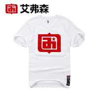 Iverson艾弗森短袖T恤 品牌logo 男士夏运动休闲短袖t恤 高端纯棉