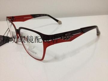 专柜正品哥拓普设计师款 大款全框 时尚潮流眼镜框 LV-92001 C-8