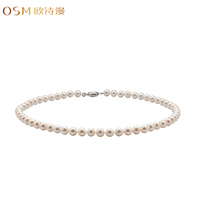 OSM欧诗漫珠宝 珍柔美 珍珠项链7.5-8.5mm天然正圆 高光高品质