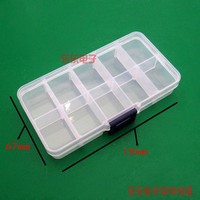 10格15格收纳盒 塑料盒 螺丝盒 电子元件盒单格零件盒首饰盒促销