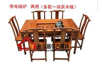 茶桌中式榆木实木茶艺桌仿古茶桌带电磁炉多用途桌子茶桌椅组合