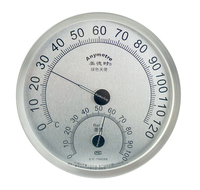 工业温度计不锈钢温湿度计高精度实验室温度计湿度计室内干湿温度