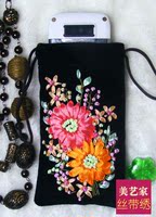 丝带绣手工布艺DIY包 手机包零钱包花儿朵朵  十字绣升级
