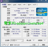 笔记本CPU I5-3210M 2.5/3M QS正显BGA转PGA 支持HM77 K29可用
