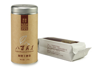 广东名茶 八百秀才 英德红茶 阿婆土种茶 居家春茶 有机红茶100g