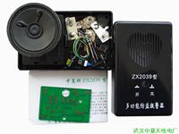 中夏ZX2039多功能防盗报警器电子制作套件 实训散件 diy