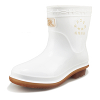 双星 男款雨鞋 中低筒邦白色雨靴 食品耐油酸碱防滑 厨房医院水鞋