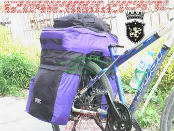 美国氰特CYTEC驼包 三合一自行车驮包 顶包可做背包+2边单独驮包