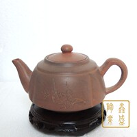 钦州坭兴陶茶壶70/80年代一厂4号海棠壶 窑变泥兴老茶壶 自然窑变