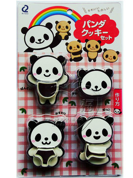 ARNEST熊猫曲奇饼干模具套装卡通巧克力烘焙工具糕点熊貓DIY创意