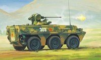 小号手拼装战车模型82454 1/35 中国92轮式步兵战车