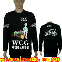 QQ飞车 WCG 职业联赛 参赛者 衣服 长袖 T恤 标志