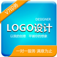 V7印务 网店LOGO 企业标志设计 VI 产品品牌公益标识商标定做设计