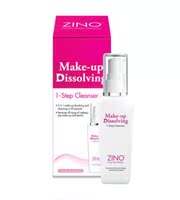 【香港代购】ZINO/仙洛妮 水嫩溶妆液160ml 20秒卸妆洁面清爽保湿