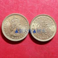 ▲新天地▲：全新香港硬币钱币5仙1978年五仙港币伊利沙伯二世