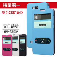 Huawei/华为 c8816电信手机套 C8816D手机壳g615翻盖皮套保护外壳