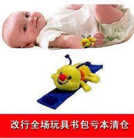 全国包邮0-6个月新生儿婴儿玩具宝宝手摇铃铛蚂蚁婴幼儿手腕铃
