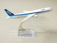 飞机模型日本航空ANA全日空B767-300ER16cm合金仿真客机航模飞模