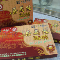 江西九江庐山特产 清真梁义隆桂花酥糖 500克礼盒装 舌尖上的中国
