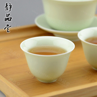 【台湾风清堂】玉青瓷品杯 （闻香杯） 茶杯 茶具 陶瓷 品茗杯