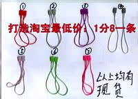 现货吊粒吊绳黑色白色红色绿色紫色粉色服装吊粒定做挂绳手穿绳线